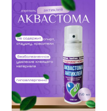 Медицинский очиститель для кожи "Аквастома-Антиклей"