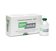 Средство для лечения циститов